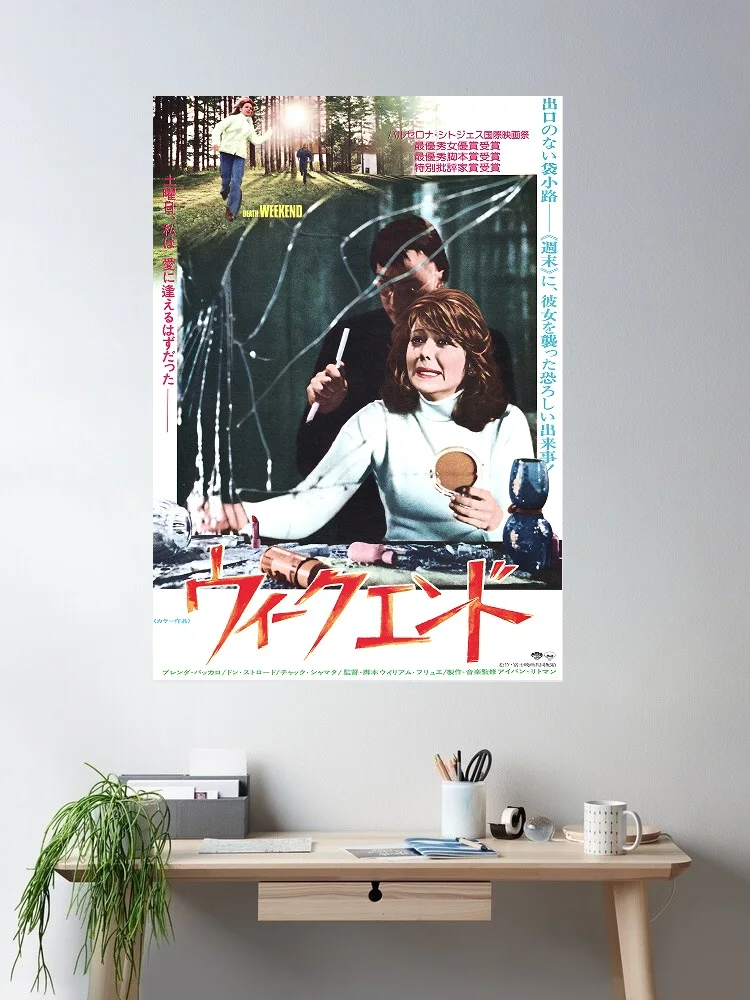 Death Weekend Japanese Movie, Art Print Silk Poster Home Wall Decor