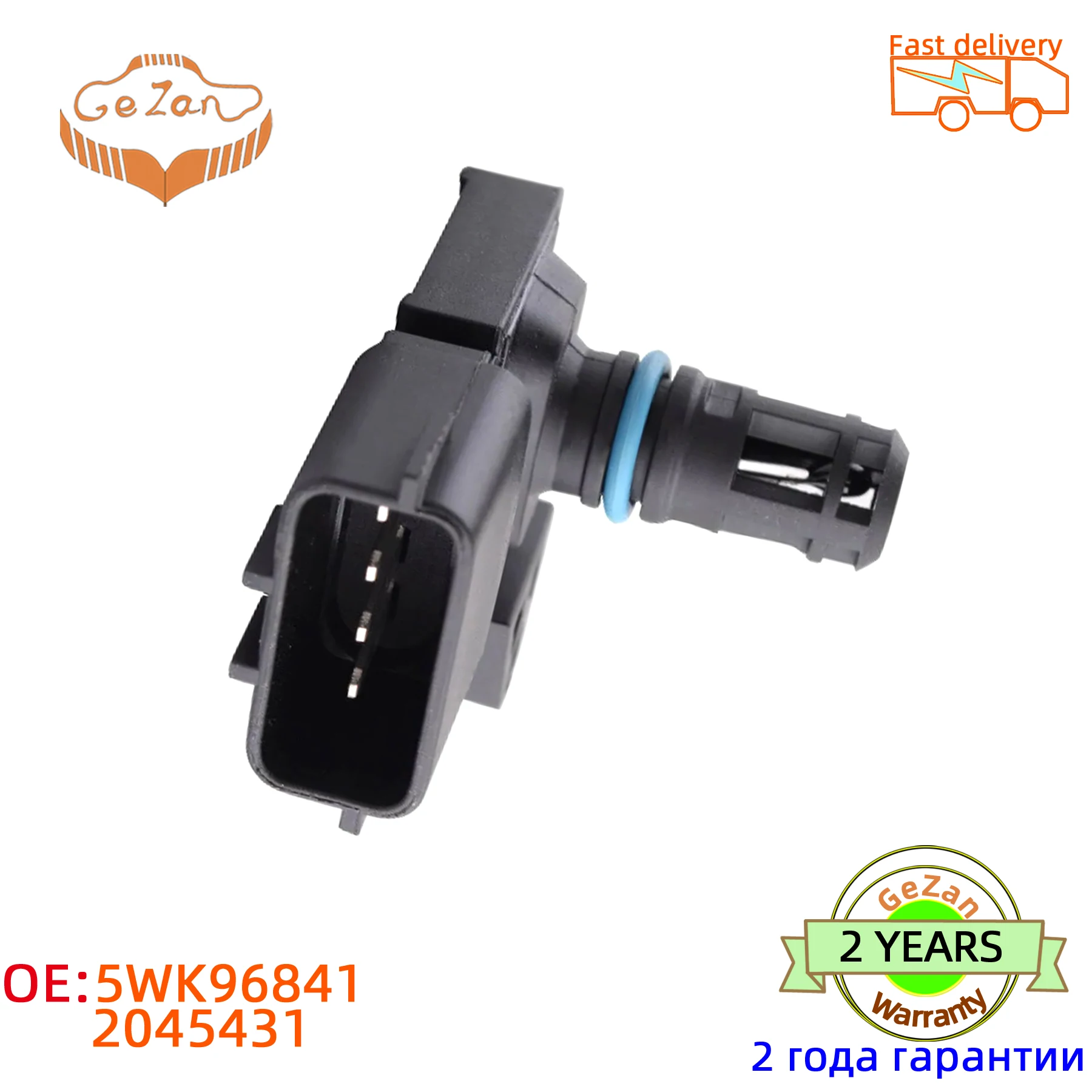 10PCS Intake Air Pressure sensor MAP Sensor 80018383 5WK96841 2045431 5WY2833A For Renault Peugeot 405 Kia Pride Hyundai Citroen