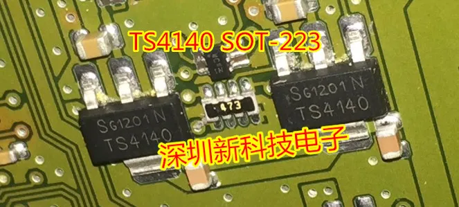 Free shipping   TS4140N BTS4140N SOT-223 MOSFET       10PCS