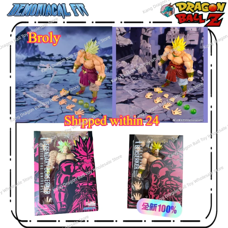 

В наличии Demoniacal Fit Dragon Ball Legendary Berserker Фигурки Broly Фигурка Gk Статуя Коллекционная модель Пользовательская игрушка в подарок