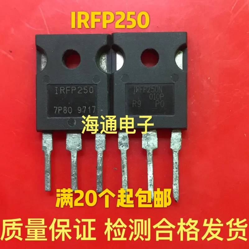 10pcs/lot Original IRFP250 IRFP250N IRFP250M MOSFET N-CH 200V 30A TO-247 MOSFET