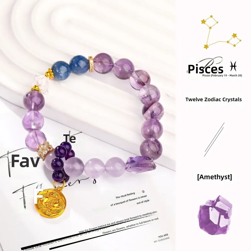 [Pisces] DIY Guochao fashion design tanzanite fluorite kyanite crystal bracelet twelve constellations