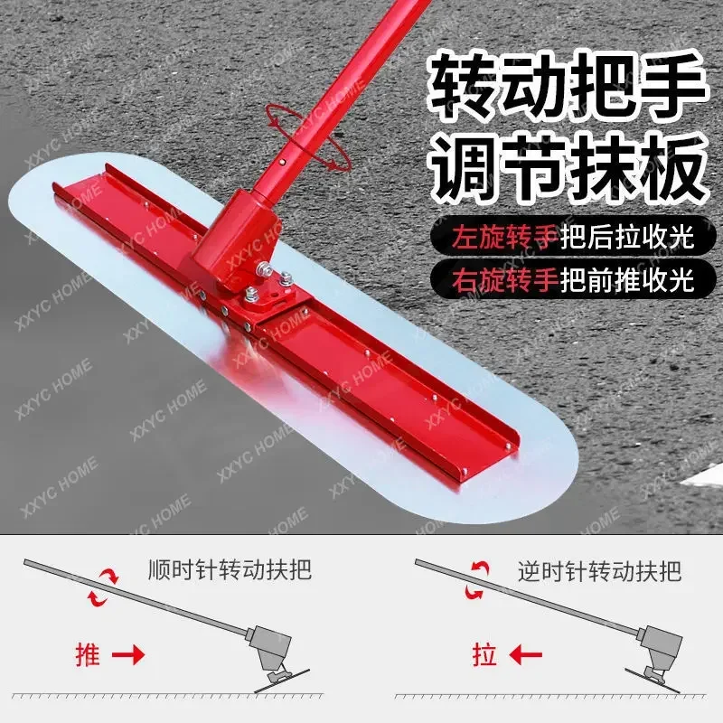 Concrete Bull Float Light Collecting Tool Lengthening Bar Polishing Board Concrete Cement Pavement Wiping