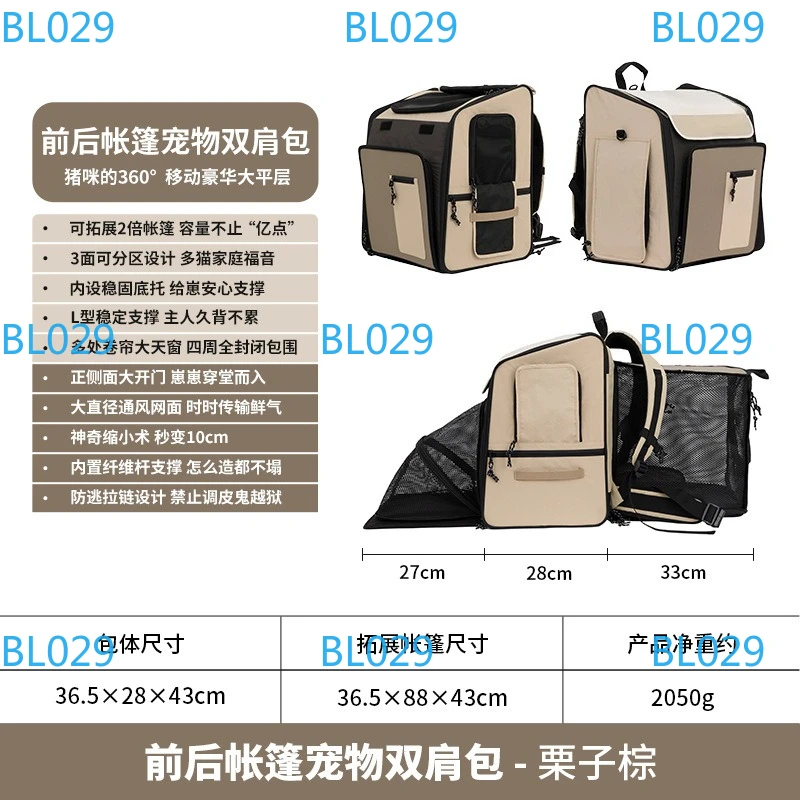 Pet Bag Cat Dog Tent Bag with Cat Nest Large Capacity Go Out Portable Breathable Double Shoulder Cat Bag