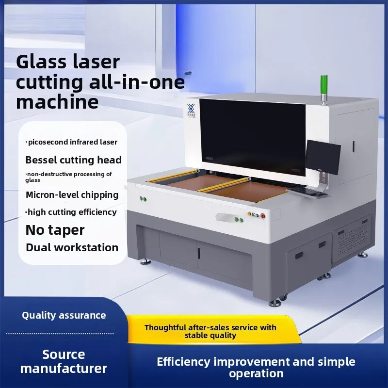 High-Precision Infr… - image