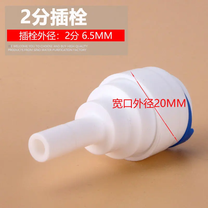 1032 مستقيم التوصيل الترباس 2 نقطة المكونات الصلبة إلى 3 نقاط موصل سريع منقي مياه اكسسوارات الأنابيب قطر 3/8 إلى 2 نقطة التوصيل قضيب مباشرة من خلال