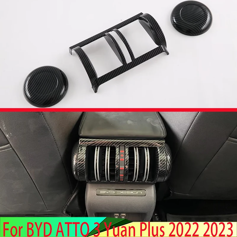 

Для BYD ATTO 3 Yuan Plus 2022 2023, автомобильные аксессуары, подлокотник с покрытием из углеродного волокна, задняя верхняя вентиляционная рамка, накладка