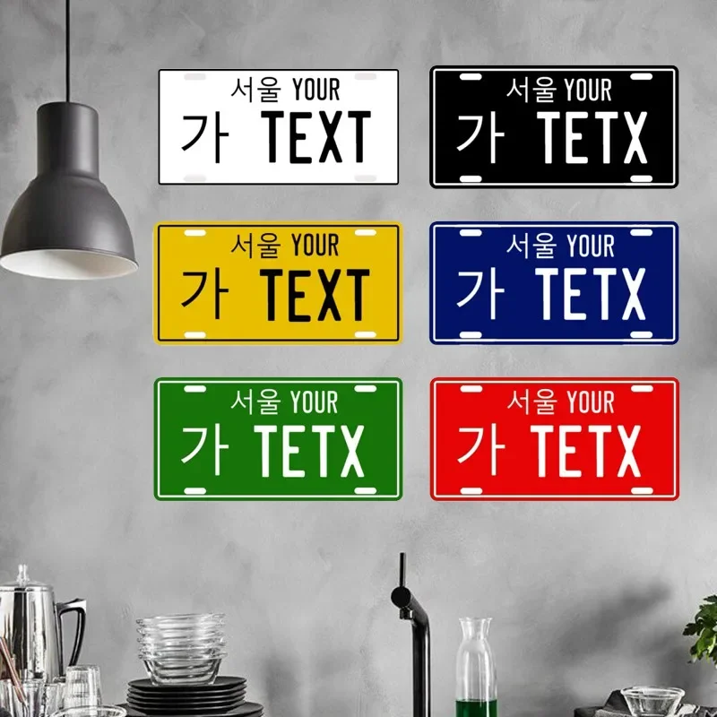 Custom Your Text Sign, South Korea Metal Tin Plate, Korean Personalized Logo Art Poster for Bar Office Room Yard Decor 12x6 Inch