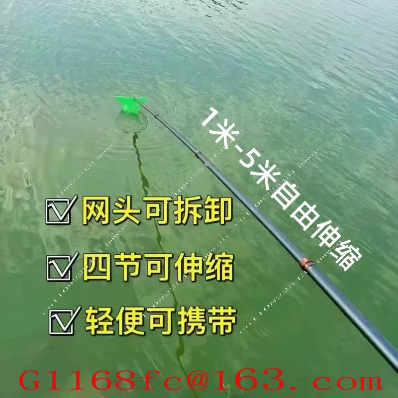 2026 New Integrated Single Rod Copy Net Rod Free Telescopic Positioning Carbon Ultra-light Super Hard