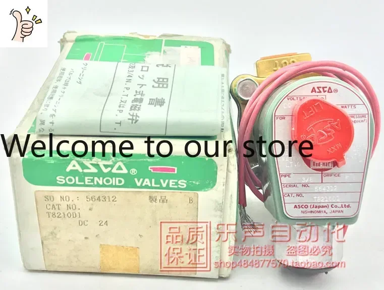 2026.4 T8210D1 (564312 DC24V) American ASCO Solenoid Valve Brand New Stock Processing
