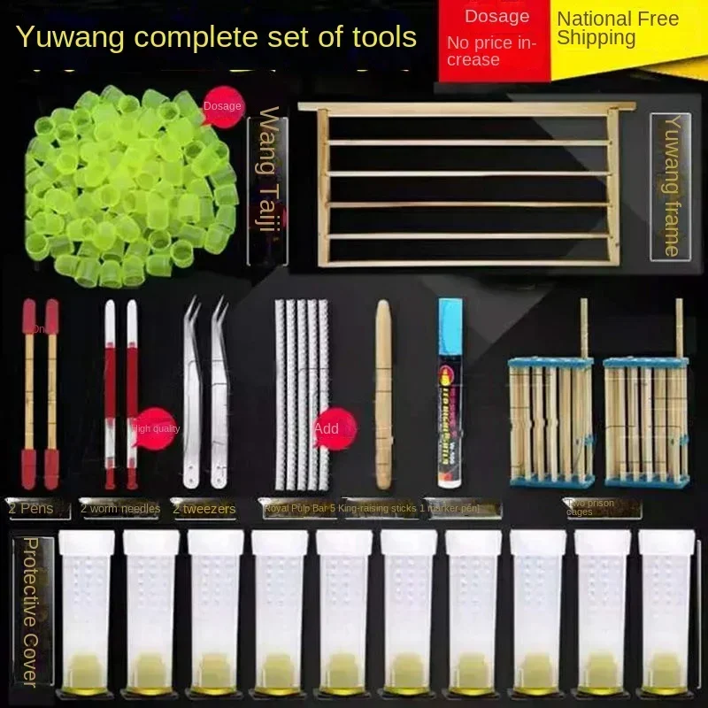 A Beekeeping Special Tools Queen Beehive Hive Queen Protective Cover Removal Needle Brood Rearing Full Set Of Packages