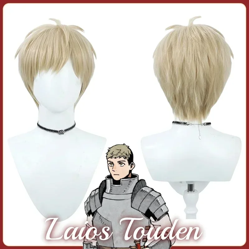 SN88 Anime Delicious in Dungeon Parrucca Cosplay Laios Touden Parrucca Dorata Parrucca di Capelli Corti Uomo Parrucca Cosplay Solo Parrucca Laios Touden Cosplay