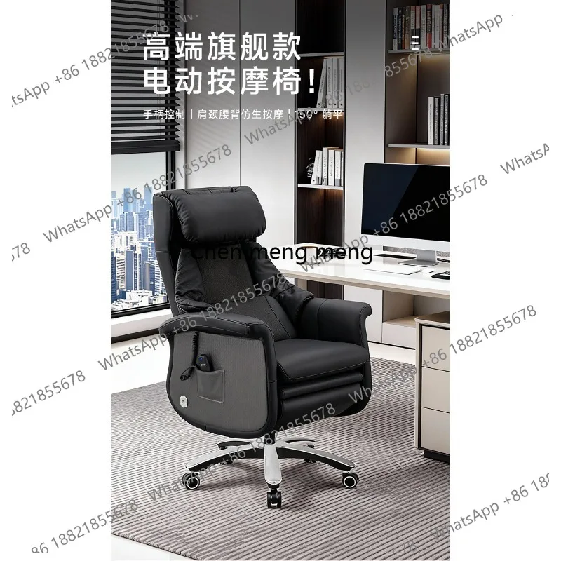 High-end leather electric computer chair heated massage boss chair can rest for lunch boss chair with remote control