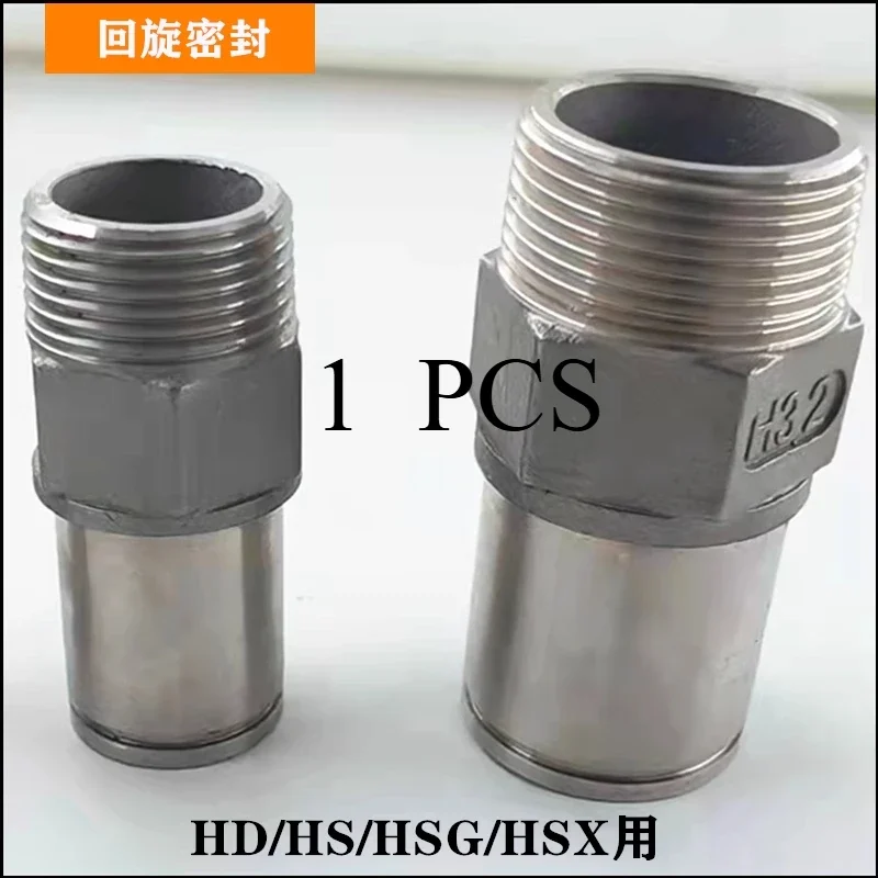 1  PCS  H-type copper rotary joint with stainless steel rotary shaft seal shaft cooling water seal HD/HSG accessories