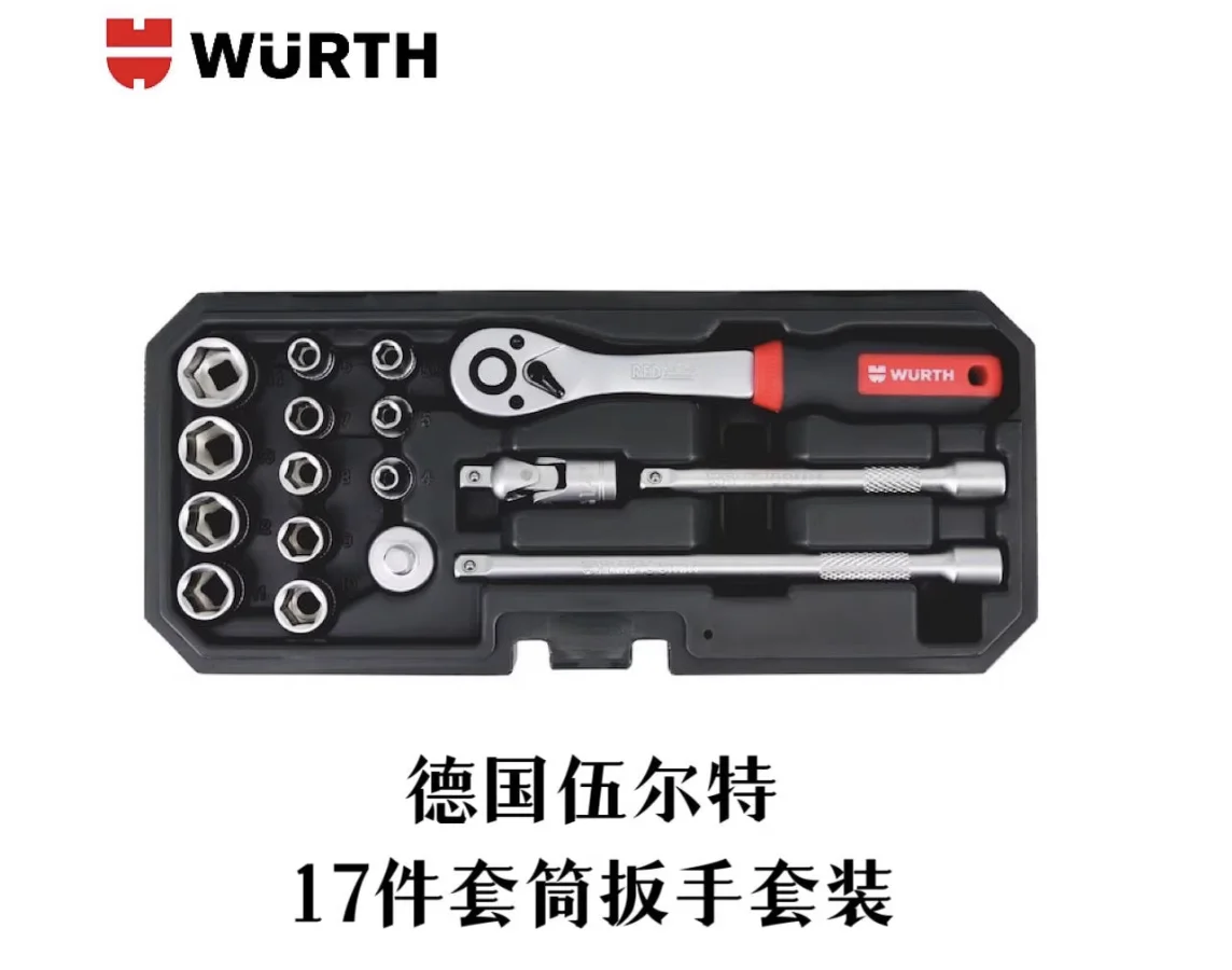 Wurth Tool 34pc 59pc 42 pc tool Hex Socket Wrench Set- Manual
