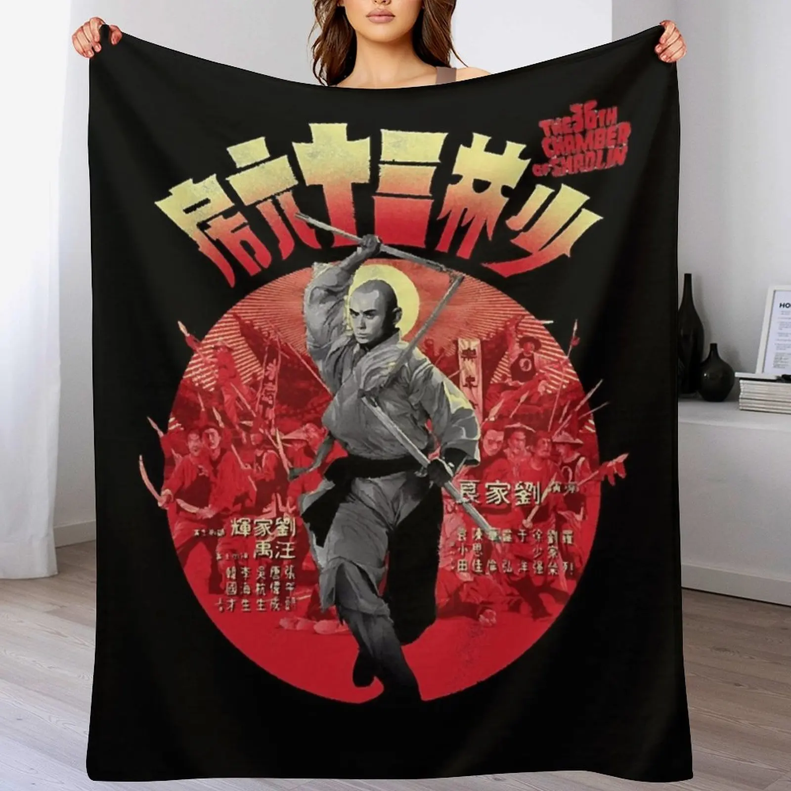 

36th Chamber of Shaolin Kung Fu Martial Arts Throw Blanket Sofa Throw For Sofa Thin Vintage Blankets