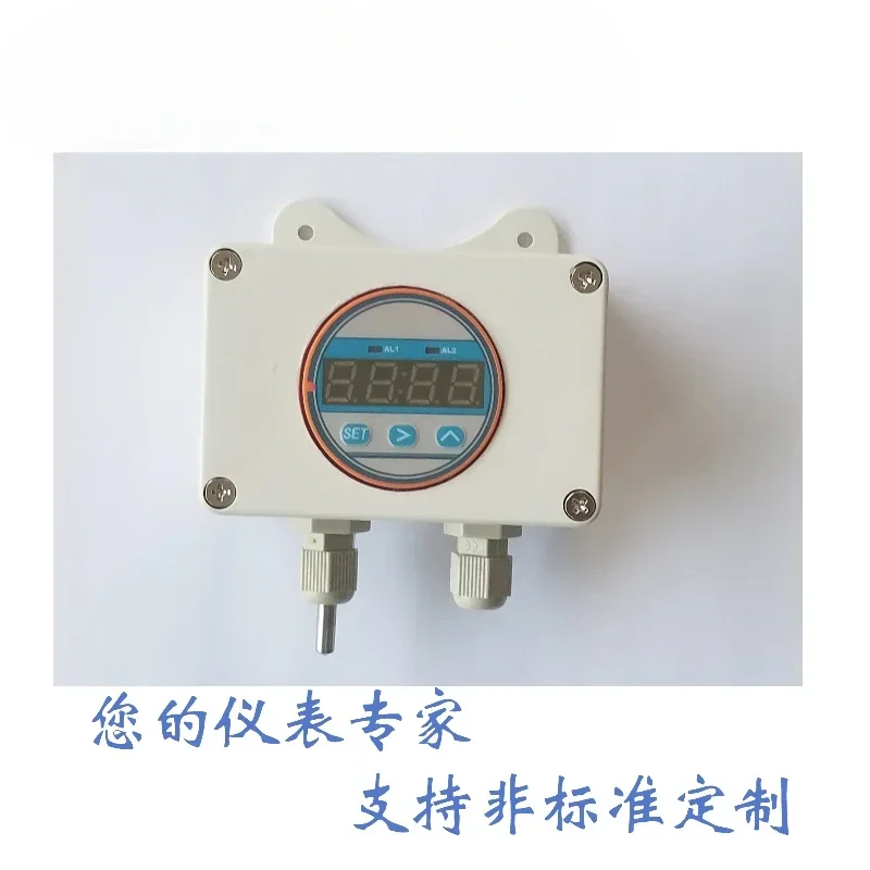 Indoor and outdoor temperature transmission 4-20MA wall-mounted display type Temperature field display type