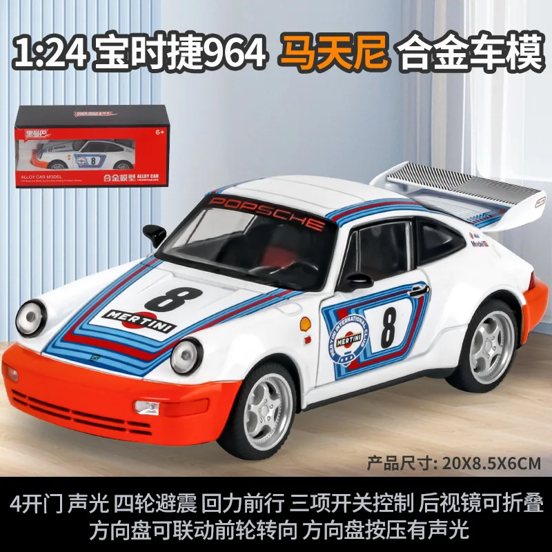 1:24 Porsche 964 Sports Car Trendy Play Simulation Metal Diecast Alloy Model Car Sound & Light Birthday Gift Kid Toy F588