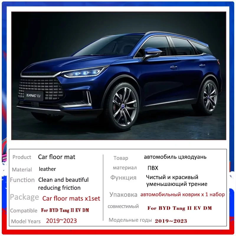 For BYD Tang II EV DM 2019~2023 7 Seats Car Floor Mats Panel Footpads Anti-slip Carpets Cover Foot Pads Sticker Auto Accessories