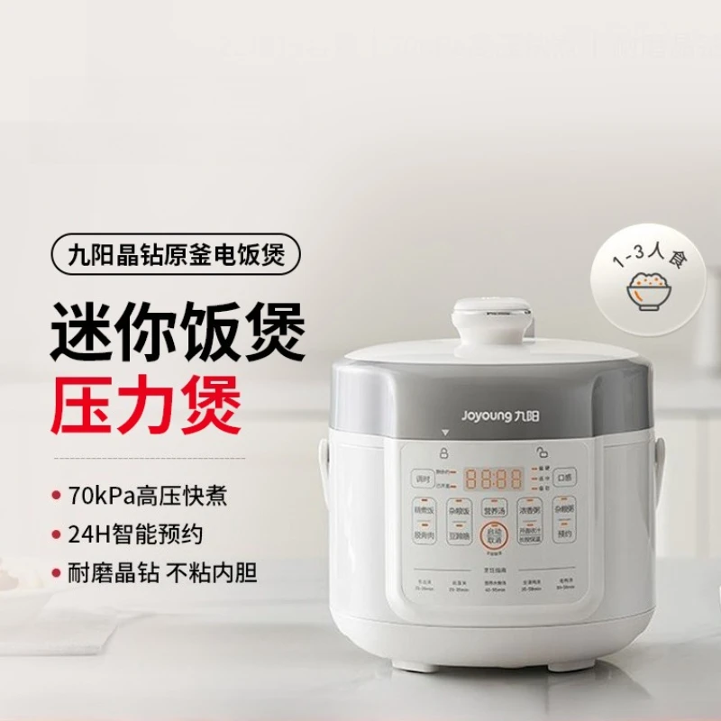 طنجرة ضغط كهربائية منزلية صغيرة لشخصين صغيرة متعددة الوظائف 2 لتر طنجرة أرز lonchera electrica #2