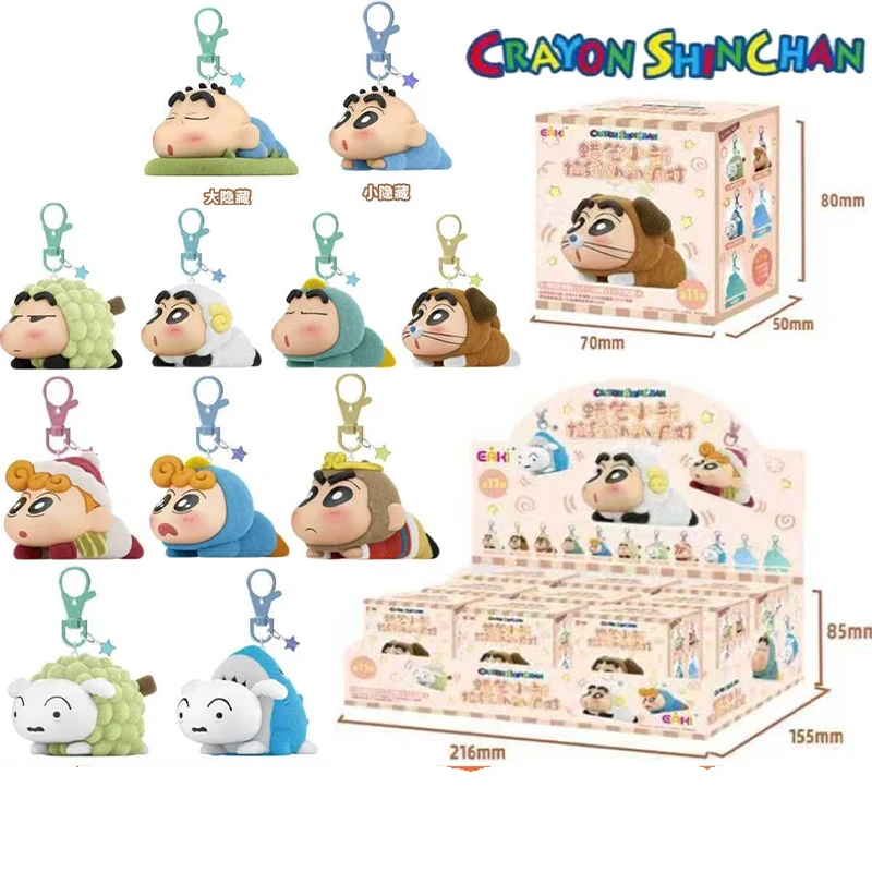 

Набор из 9 штук: Оригинальные коллекционные брелоки-игрушки Crayon Shin-Chan из серии Papa Party, милые миниатюрные флокированные фигурки, подарки