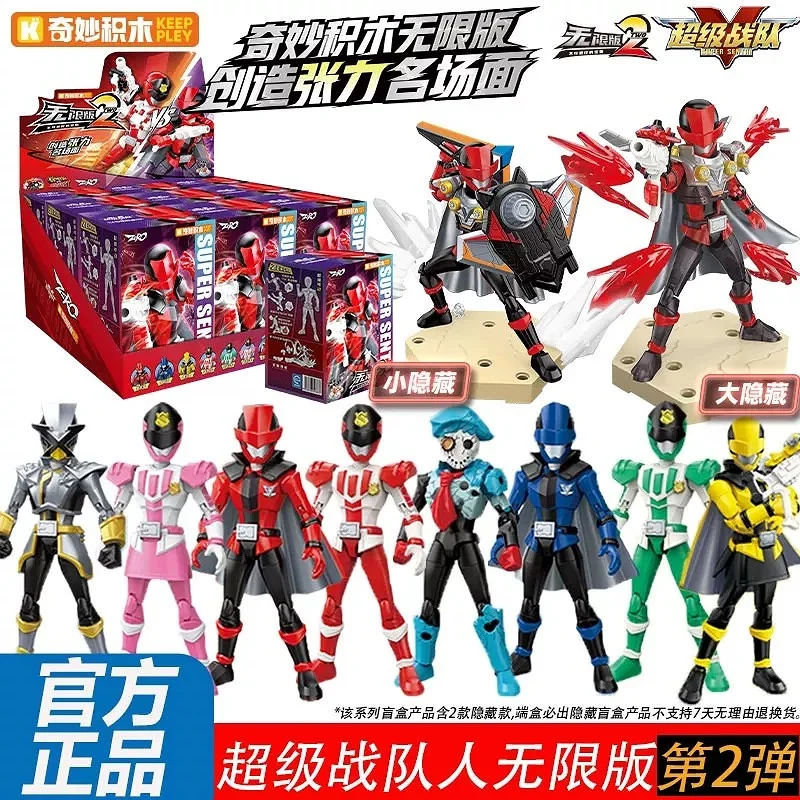 

Original Keeppley Anime Figure Super Unlimited Edition Edition Vol.2 Kaitou Sentai Lupinranger Blind Box Boys Toy Gifts