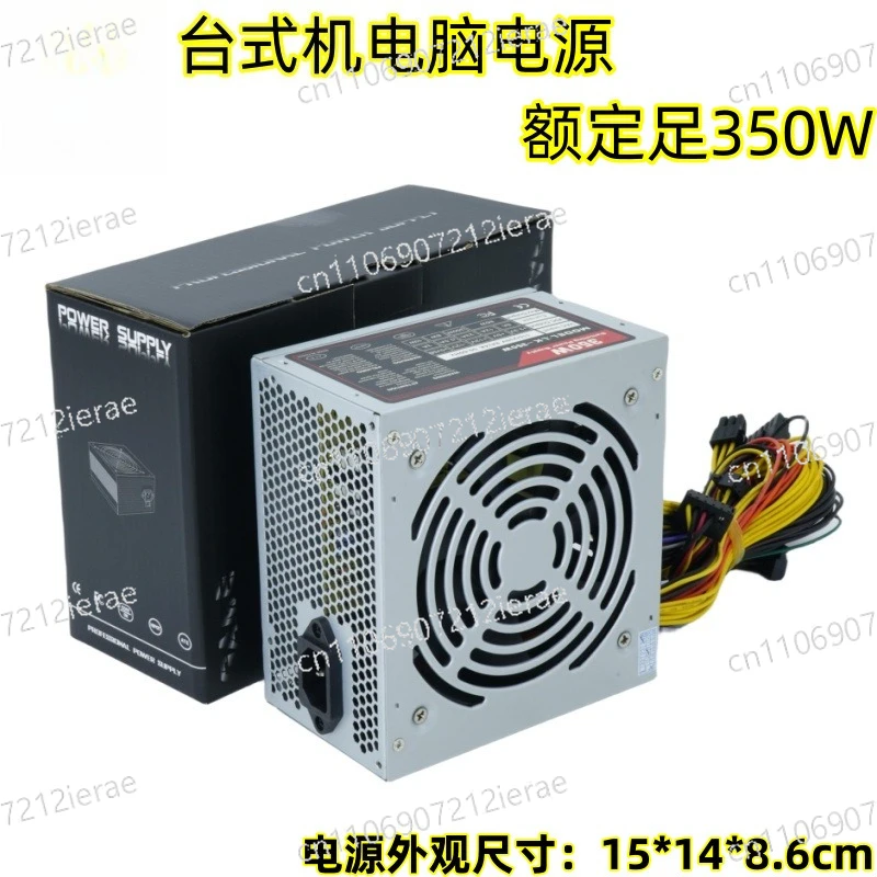 Desktop Computer Po…