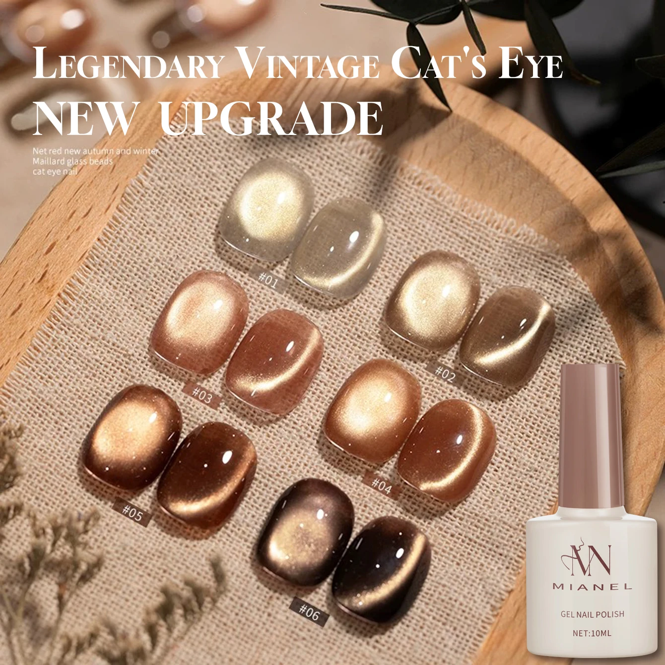 MN 10ML Zimowy najlepiej sprzedający się Li Ge Retro Champagne Gold Glass Bead Cat's Eye Gel Nail Polish 2025 Nowy wybielający żel polski