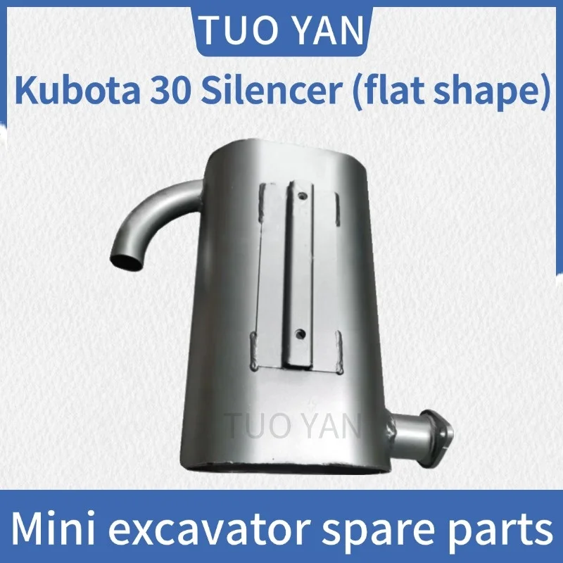 Top quality  mini excavator spare parts for Kubota U30 mini digger Parts KX30 exhaust  with tail pipe