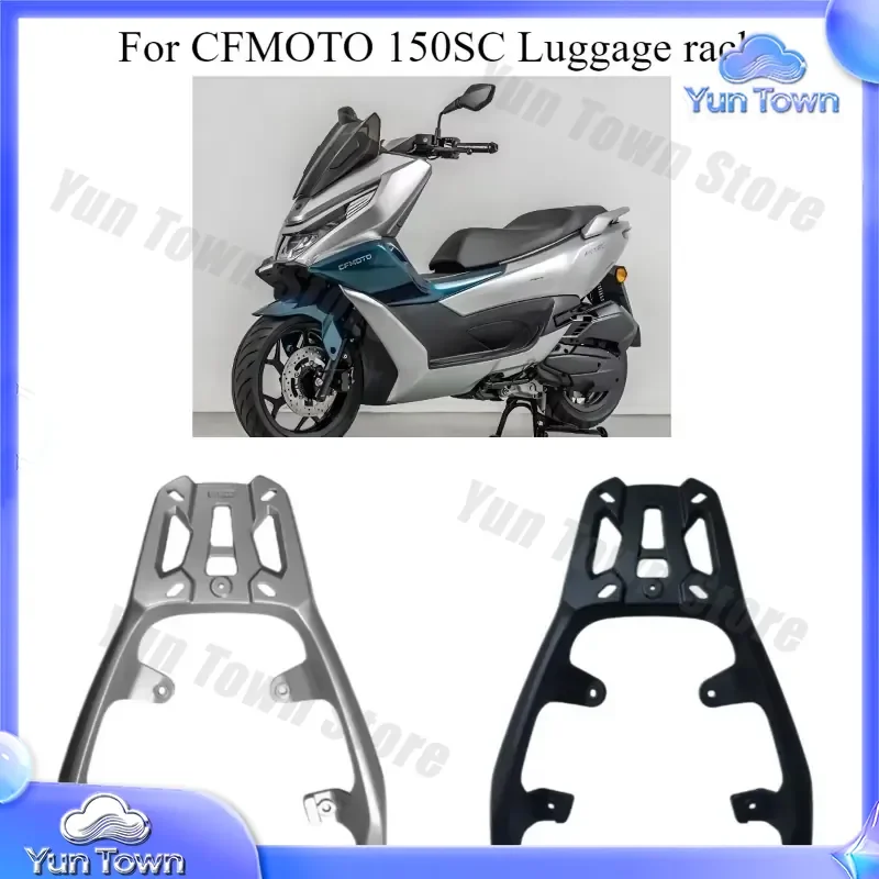 Aluminum Alloy Rear Rack for CF150T-31 CFMOTO 150SC Trunk Luggage Rack for CFMOTO 150 SC Retrofit Accessories motorcycle