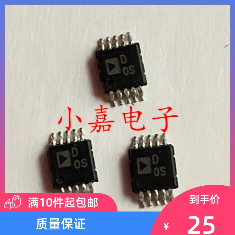 

Free shipping AD5162BRMZ50 DOS D0S MSOP10 10PCS