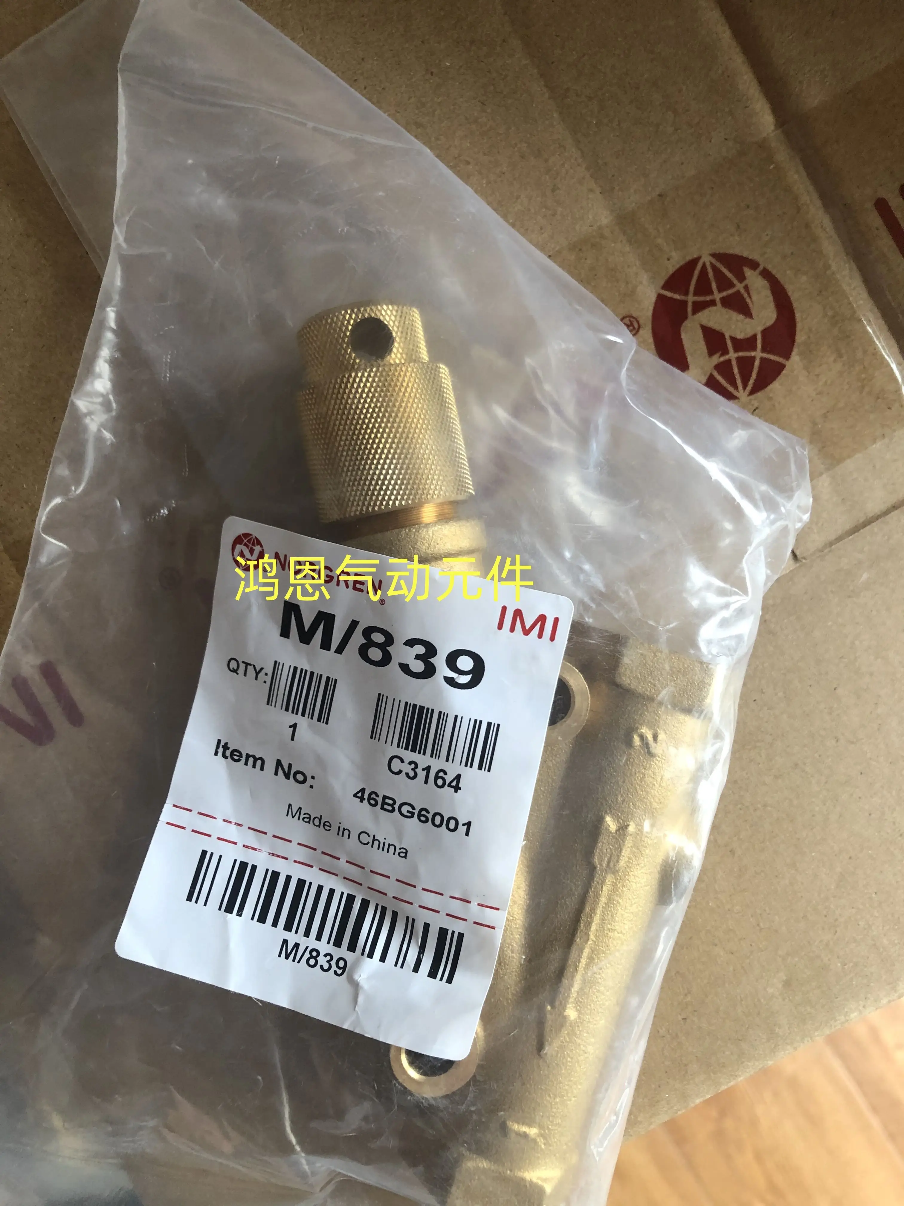 M/839 Heavy-duty Flow Regulator  Speed Control Valve