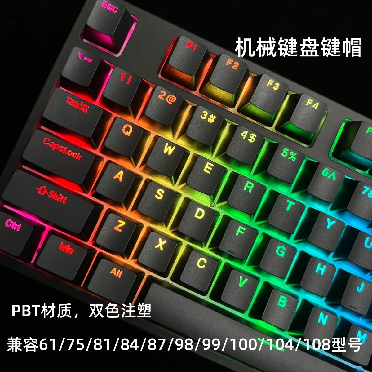 PBT black and white light transmission two-color OEM68/75/84/87/98/99/100/104/108 mechanical keyboard keycaps