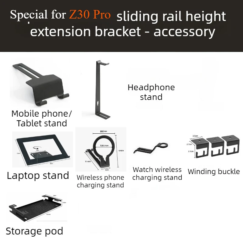 Special for Z30 Pro Computer Height Stand Storage Accessories Sliding Rail Type Mobile Phone Holder Headphones Laptop Stand Desk
