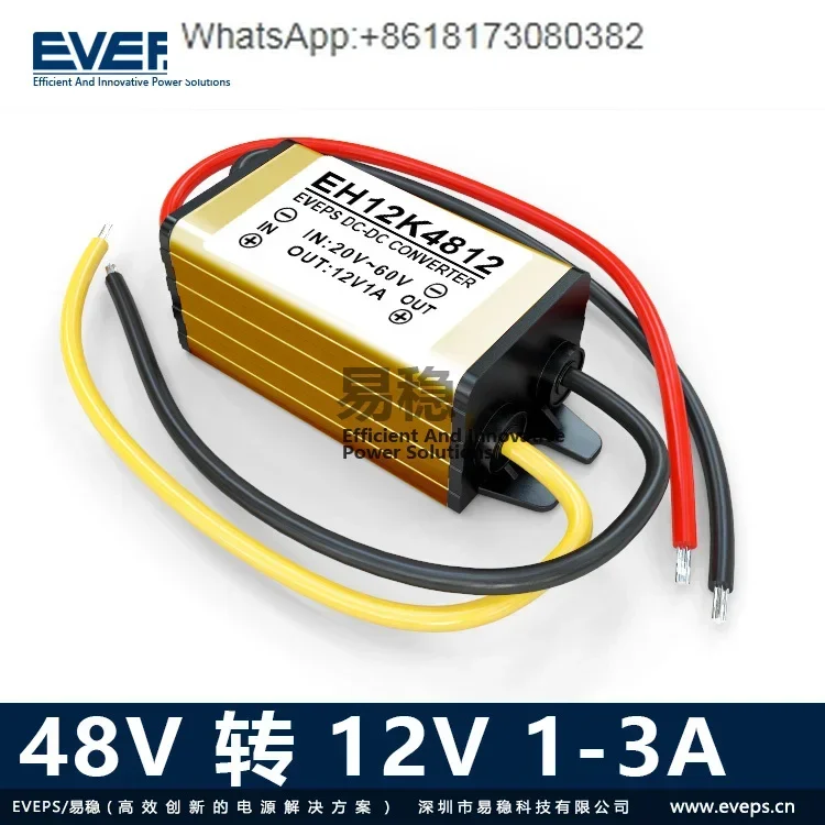 EVEPS Easy Stable Power Supply 48V to 12V1A2A Low Power DC Converter 24V36V to 12V Voltage Reduction Module