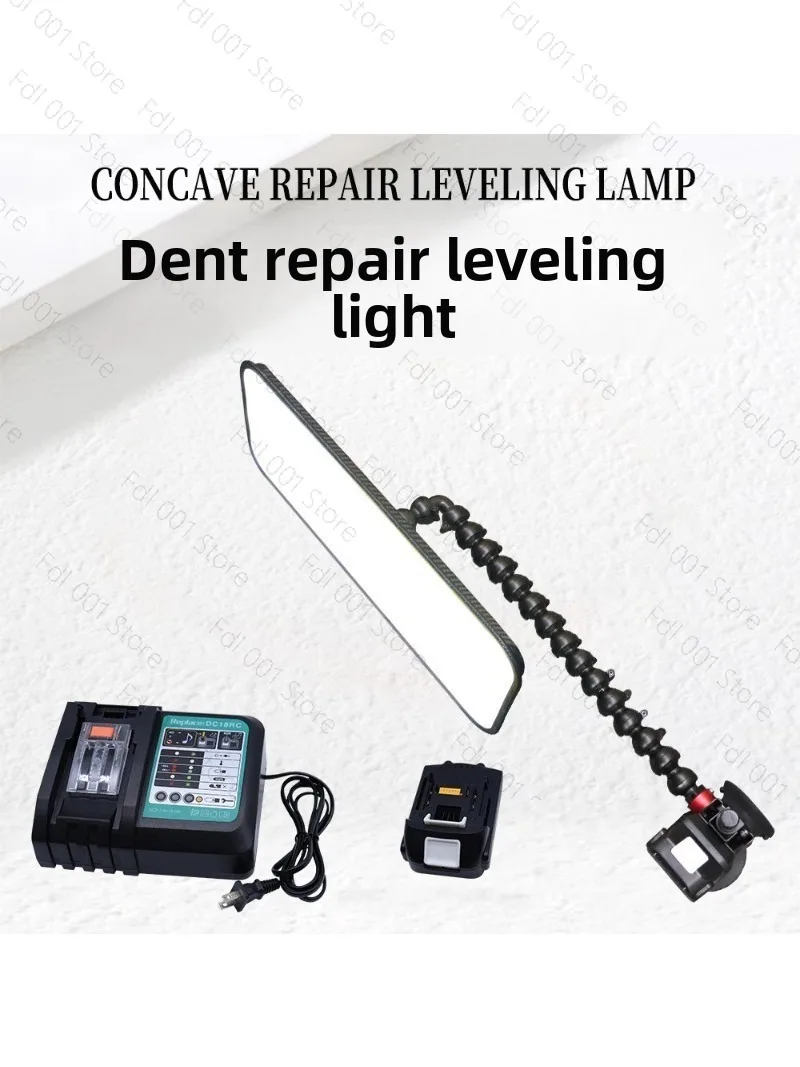 Dent repair leveling lamp Hail pit non-marking repair detection lamp Sheet metal shaping special LED lamp