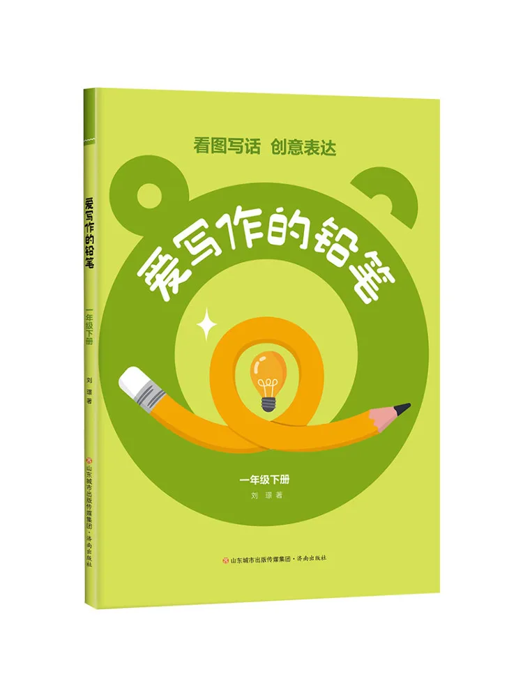 

Карандаши Book-Winshare для любителей письма, класс 1-секундный семестр