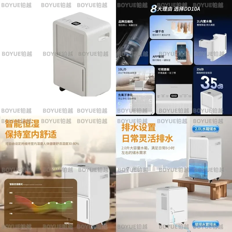 8L Small Compressor Dehumidifier for Home Bedroom Living Room Efficient Moisture Removal Quiet Operation Dry Clothes Function