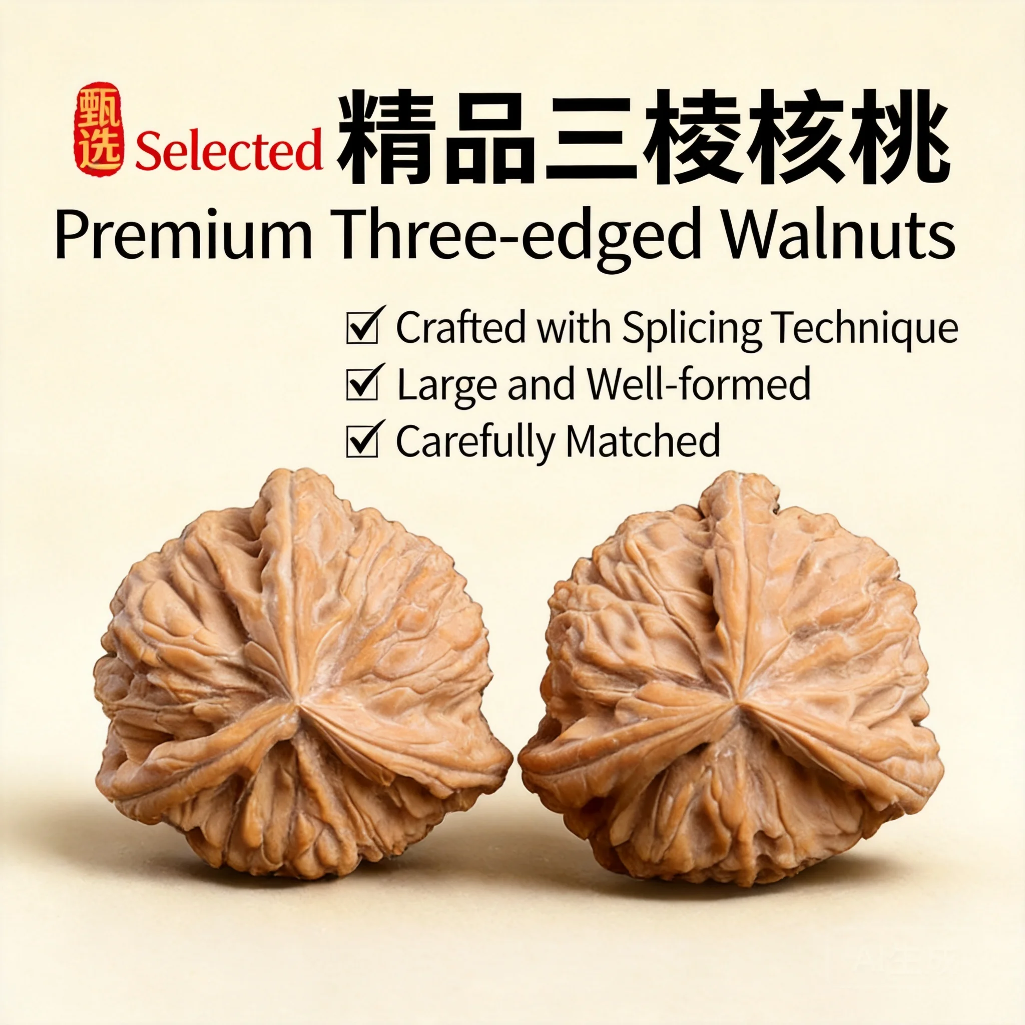 Premium Natural Chinese Style Lucky Three Ridges White Lion Head Wenwan Walnut Pair Auspicious Blessing Wealth Attracting Hand