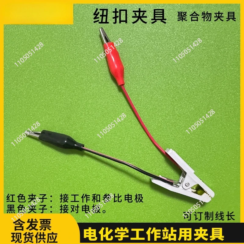 Battery Test Clip Button Clamp CHI660E/760E Electrode Polymer Clamp
