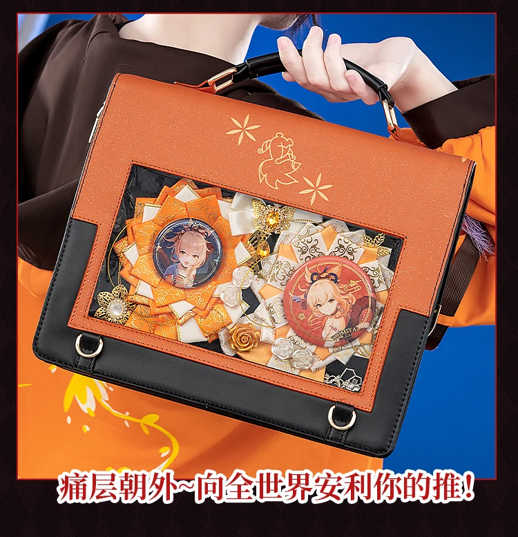 나가노하라 요이미야 코스프레 의상 가방 Genshin Impact Preppy Bag 대형 공간 분할 보관 마그네틱 버클 컨버터블 디자인