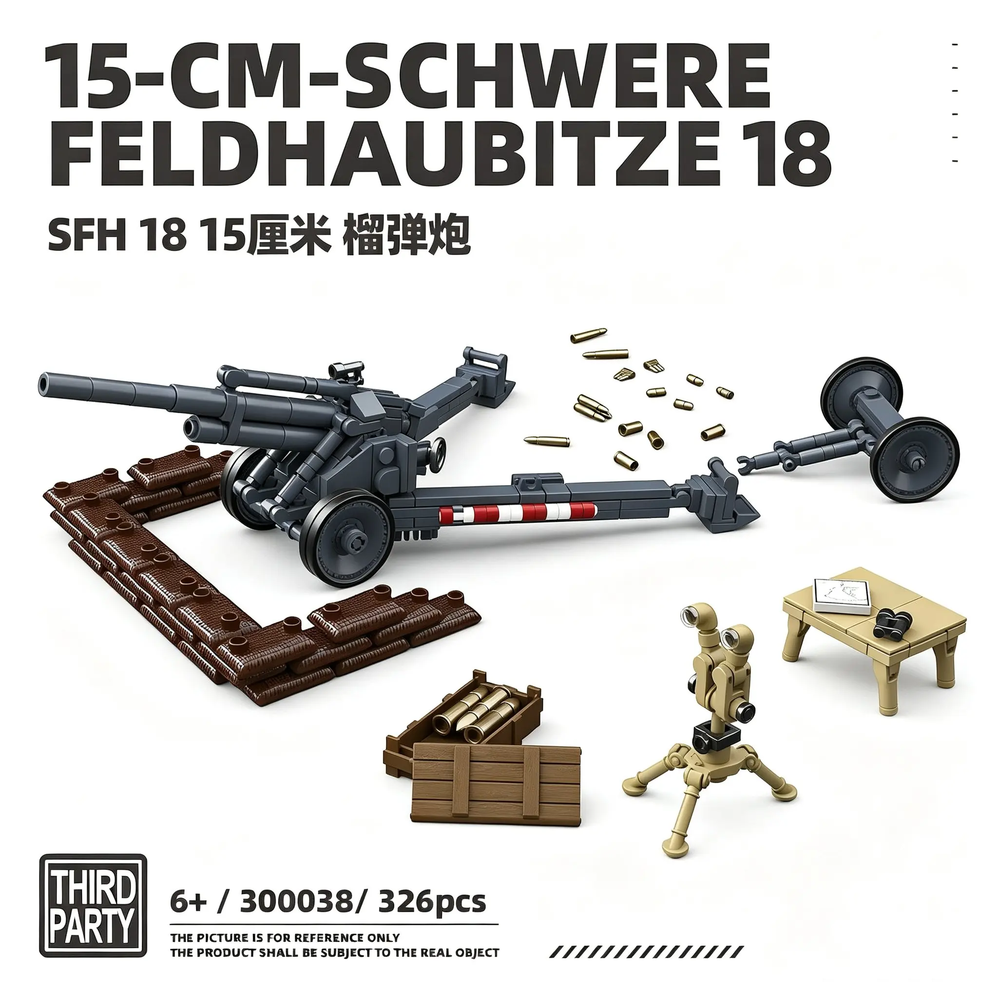 

326pcs SFH-18 15cm Mortar Gun Assembly 300038 Model Toy Brick War Military Educational DIY Building Blocks Set for Adults