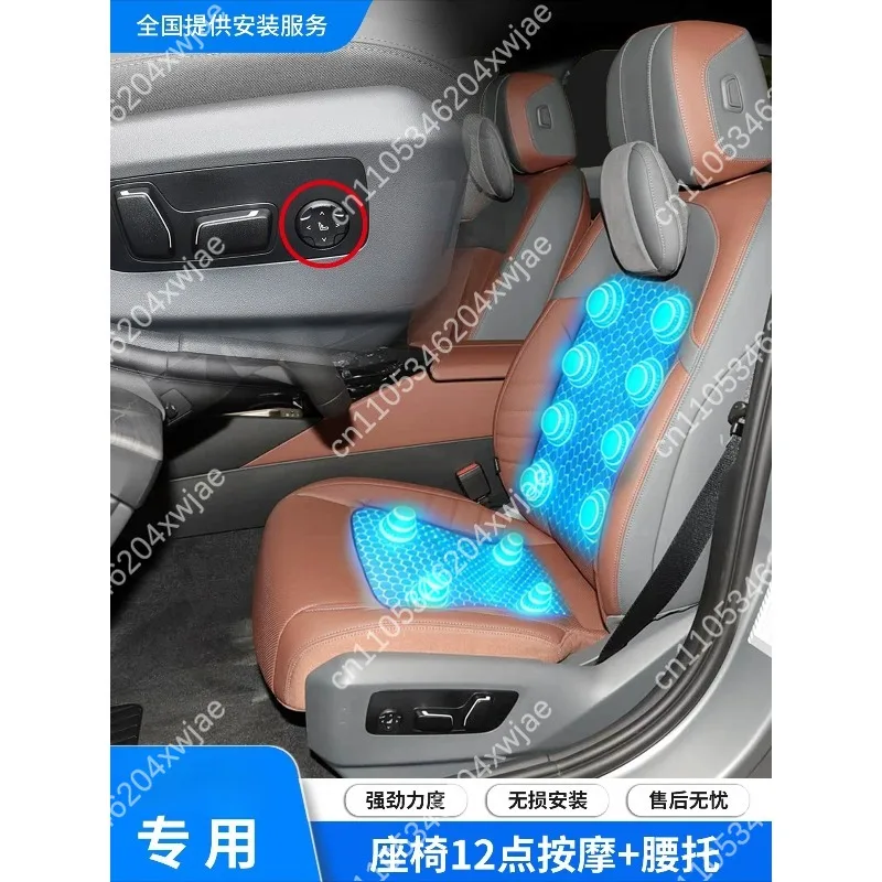 Car Seat Pneumatic Massage Upgrade System Ventilation Heating Module Non-destructive Fit Driver Passenger Seat Modification