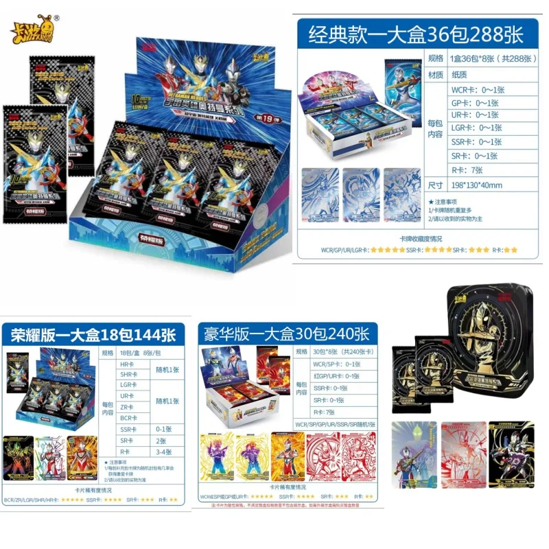 KAYOU Original Ultraman Complete Series Card Booster Pack Anime Figure Rare Collection Cards Flash Card Toy For Children Gift