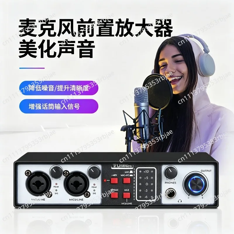 External sound card computer rack mixer, recording mixer 2 in 2 out , with sound card