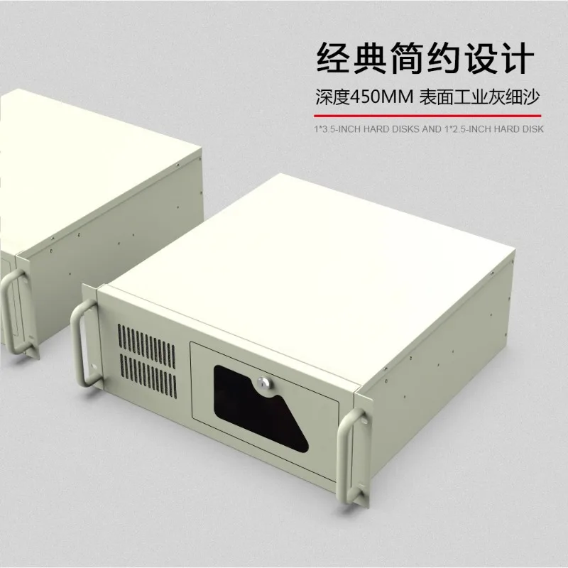 4U450 Industrial Control Chassis 7 Slots No Segment Difference ATX Main Board Power Supply Standard 19 Inch Cabinet Rack Gray