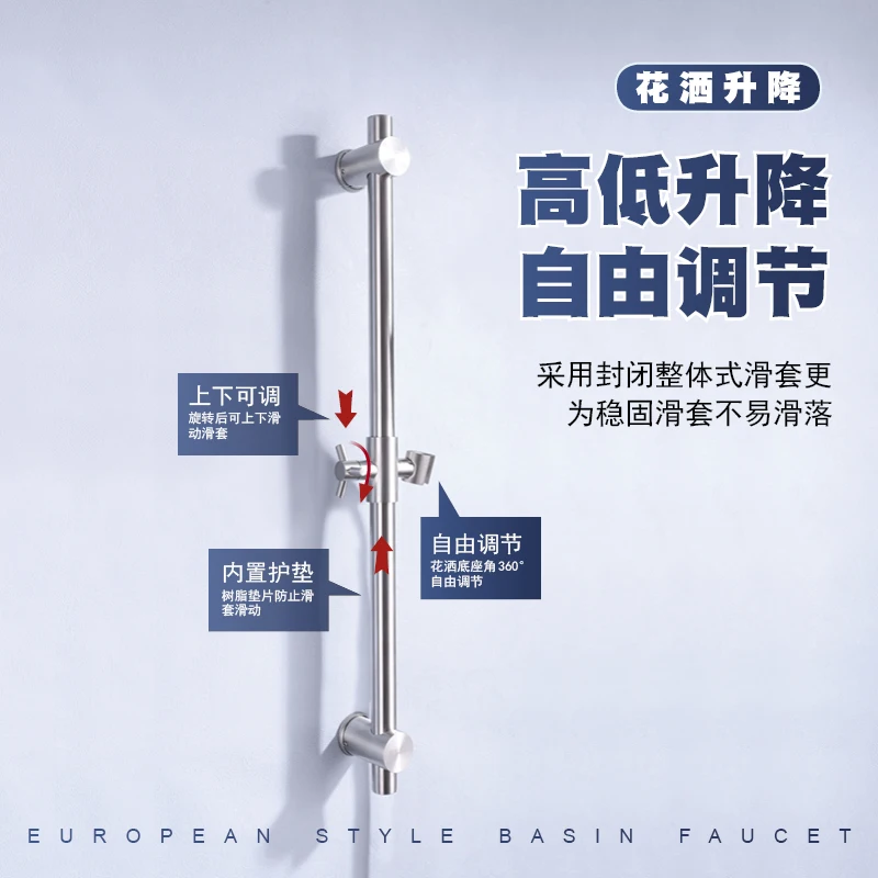 

Adjustable Shower Lift Rod With Handheld Shower Wall Mounted Shower Lifting Rod Set Bathroom Shower Accessories Brushed