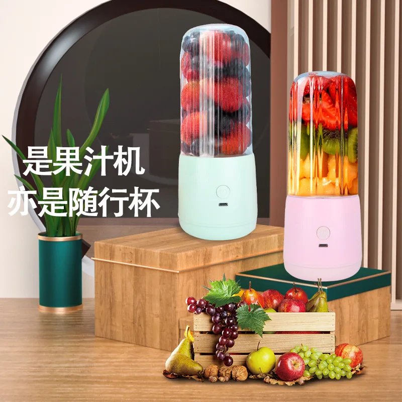 

Charging Small Juicing Cup Household Wholesale Multifunctional Juice Stirring customizable