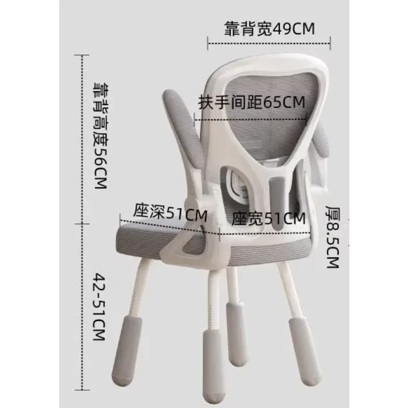 W2557 كرسي مكتب كرسي الكمبيوتر المتفجرة طالب المدرسة الثانوية كرسي الدراسة مريح المستقرة مؤتمر المنزل مريح