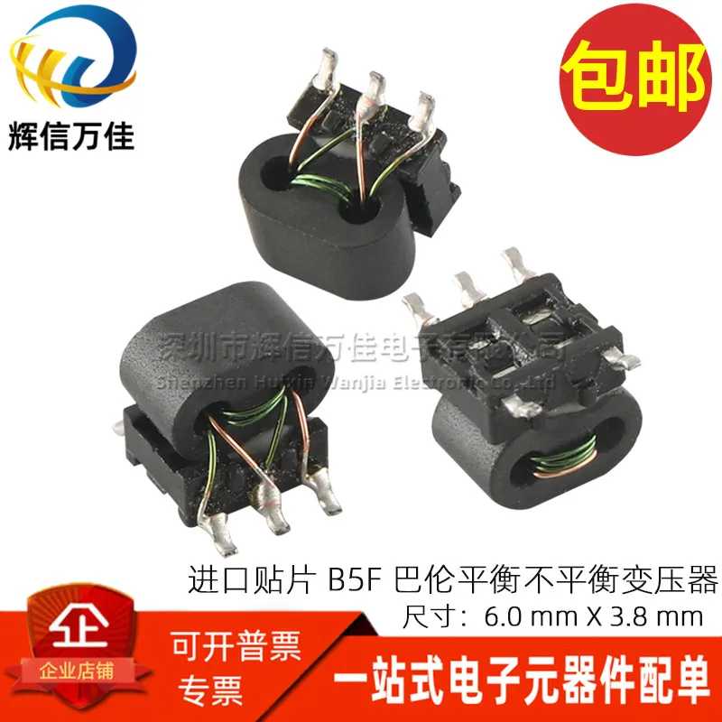 10PCS/ 4KBL-QM051(503) Imported SMD B5F 4.5dB RF RF Balun Balanced Transmission Line Transformer